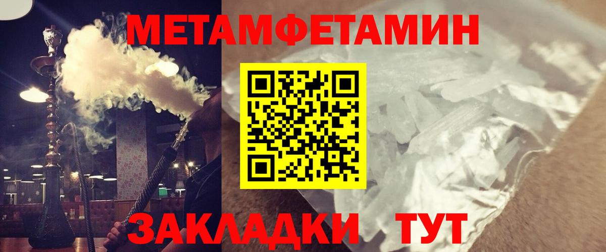 Амфетамин 97% Джанкой