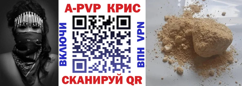 А ПВП СК КРИС  гидра tor  Джанкой 