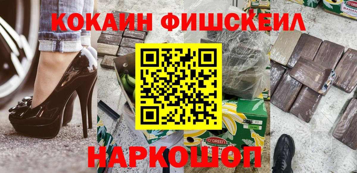 COCAIN VHQ Джанкой