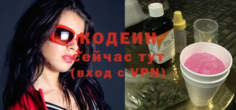 Codein Purple Drank  это какой сайт  Джанкой 