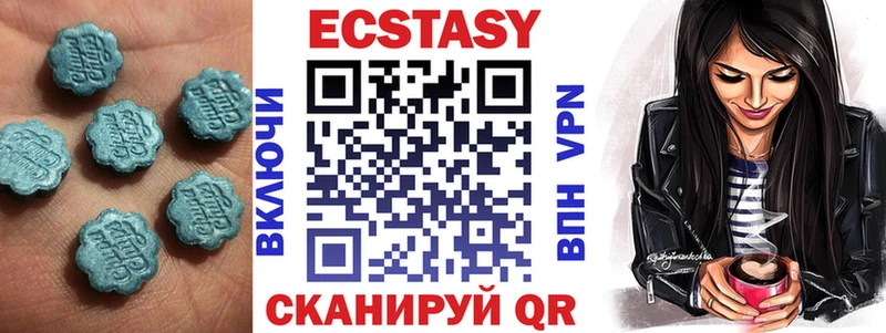 магазин продажи   Джанкой  ЭКСТАЗИ 280 MDMA 