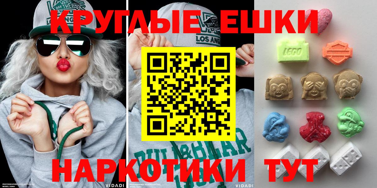 Джанкой  Экстази  Вход с VPN  ЭКСТАЗИ louis Vuitton 