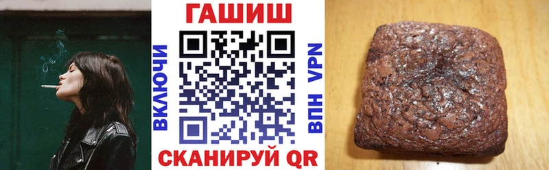ГАШ Ice-O-Lator блэк спрут ссылки Джанкой