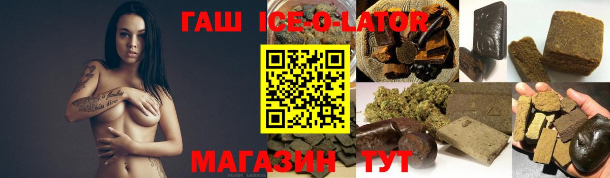 ГАШ AMNESIA HAZE  Вход с VPN  Джанкой 
