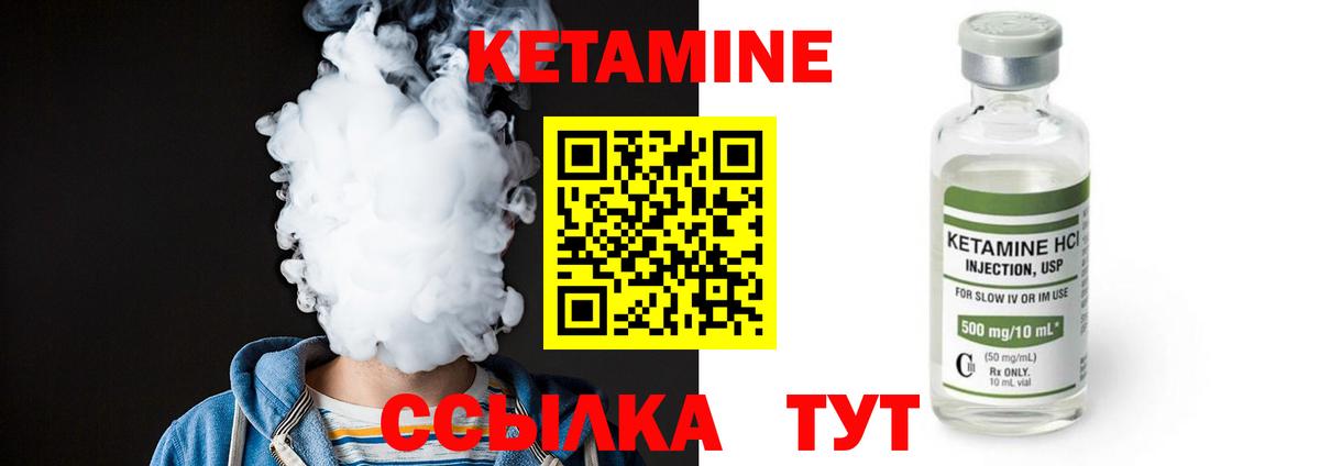 КЕТАМИН ketamine  Джанкой  КЕТАМИН VHQ 