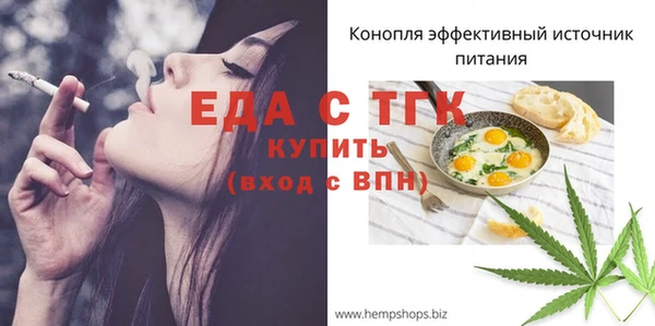 мдма Гусь-Хрустальный