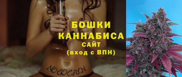 каннабис Гусиноозёрск