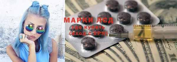 ГАЛЛЮЦИНОГЕННЫЕ ГРИБЫ Мегион