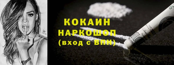 мдма Гусь-Хрустальный
