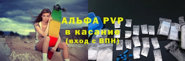 каннабис Гусиноозёрск