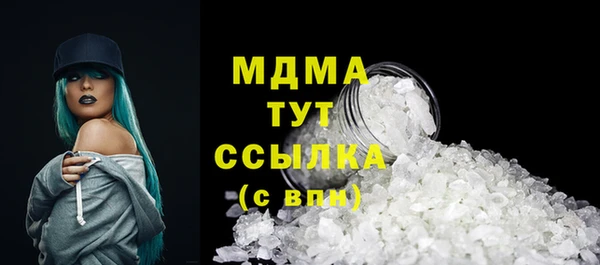 мдма Гусь-Хрустальный