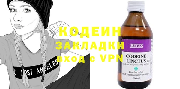 наркотики Медвежьегорск
