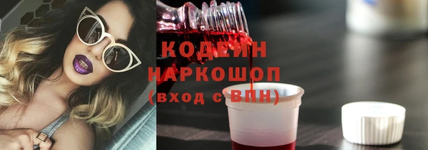 ГАЛЛЮЦИНОГЕННЫЕ ГРИБЫ Мегион