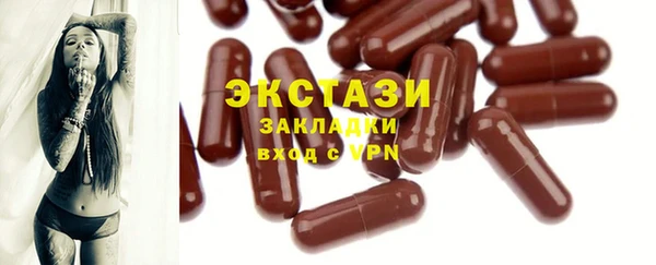 скорость Медногорск
