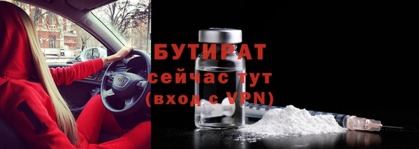 каннабис Гусиноозёрск