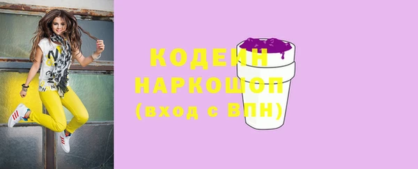 первитин Воткинск