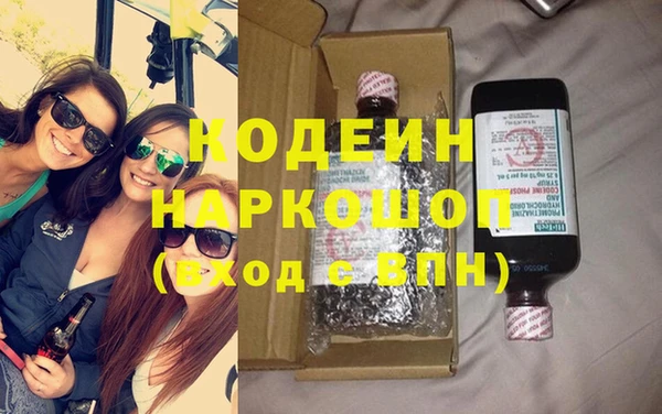 ГАЛЛЮЦИНОГЕННЫЕ ГРИБЫ Мегион