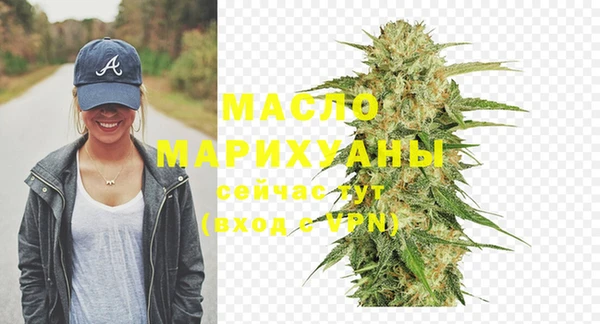 ГАЛЛЮЦИНОГЕННЫЕ ГРИБЫ Мегион