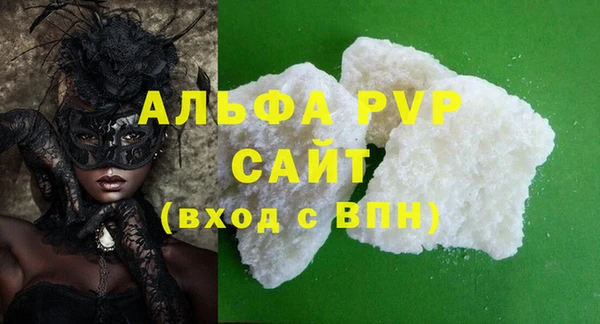 герыч Вуктыл