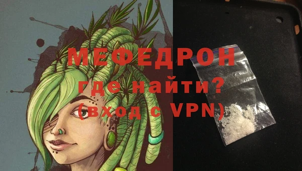 скорость Медногорск