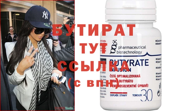 мдма Гусь-Хрустальный