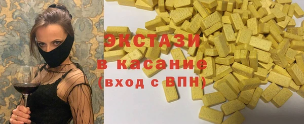 ГАЛЛЮЦИНОГЕННЫЕ ГРИБЫ Мегион