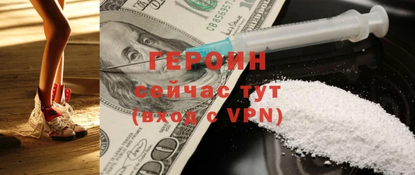 скорость Медногорск
