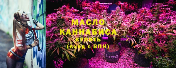 ГАЛЛЮЦИНОГЕННЫЕ ГРИБЫ Мегион