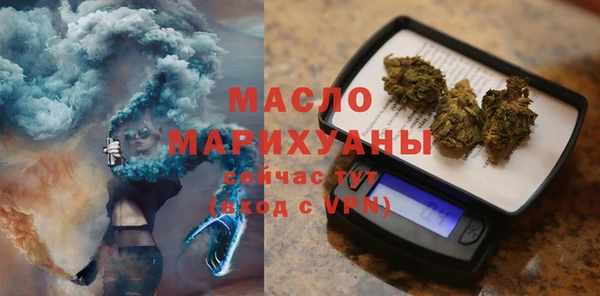 ГАЛЛЮЦИНОГЕННЫЕ ГРИБЫ Мегион