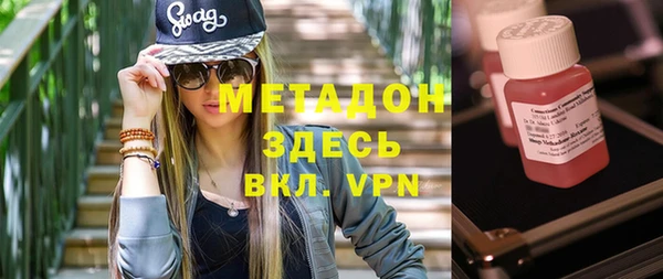 ГАЛЛЮЦИНОГЕННЫЕ ГРИБЫ Мегион