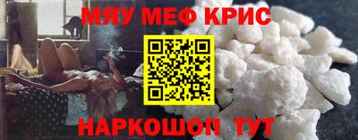 mdpv Беслан