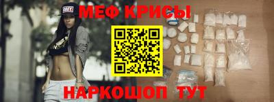 амфетамин Беслан