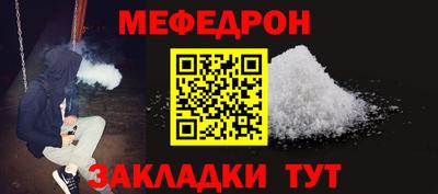 амфетамин Беслан