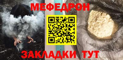 марки lsd Бийск