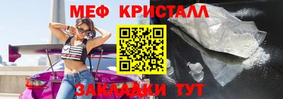 марки lsd Бийск