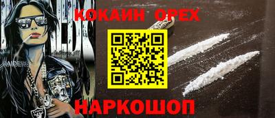 амфетамин Беслан