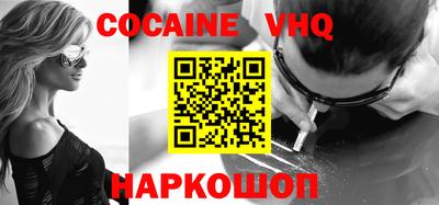 гашиш Абакан