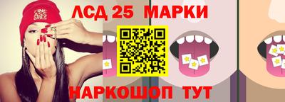 амфетамин Беслан