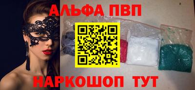 марки lsd Бийск