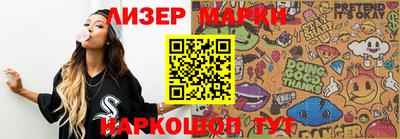 амфетамин Берёзовский