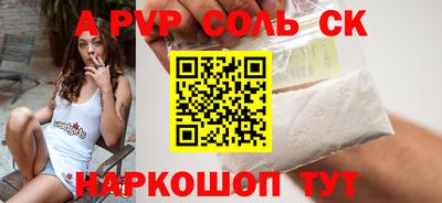 амфетамин Берёзовский