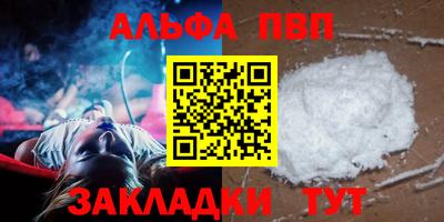 mdpv Беслан