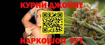 марки lsd Бийск