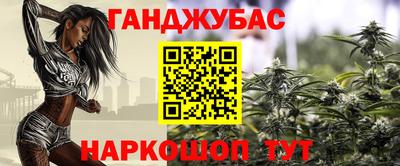 марки lsd Бийск