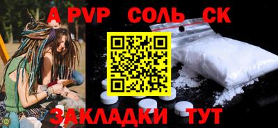 амфетамин Берёзовский