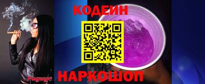 марки lsd Бийск