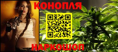 марки lsd Бийск