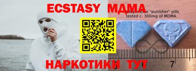 марки lsd Бийск
