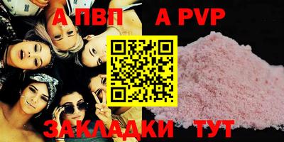 МДПВ Берёзовский