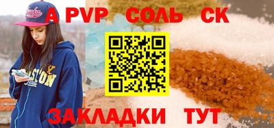 mdpv Беслан